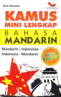 Image of Kamus mini lengkap Bahasa Mandarin edisi fresh: Mandarin-Indonesia, Indonesia-Mandarin