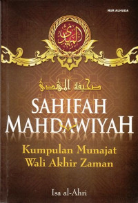 Image of Sahifah Mahdawiyah : Kumpulan Munajat Wali Akhir Zaman