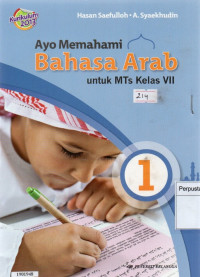 Image of Ayo fasih berbahasa arab jilid 1: untuk MTs kelas VII kurikulum 2013