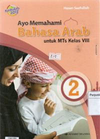 Image of Ayo fasih berbahasa arab jilid 2: untuk MTs kelas VIII kurikulum 2013