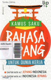 Image of Kamus saku bahasa Jepang untuk dunia kerja
