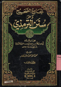 Image of Al-Jami` as-sahih wa huwa sunan at-Tirmidi jilid 2
