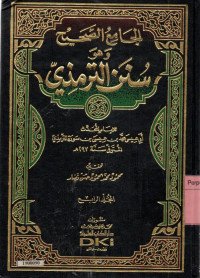 Image of Al-Jami` as-sahih wa huwa sunan at-Tirmidi jilid 4