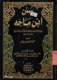 Image of Sunan ibn maja jilid 1
