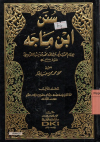 Image of Sunan ibn maja jilid 2