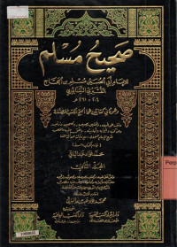 Image of Shahih muslim jilid 2