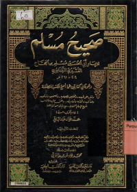 Image of Shahih muslim jilid 3