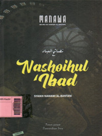 Image of Maj'muah Nawawi Al Bantani jilid 7 : nashoihul 'ibad ala syarhil munabbihat alal isti'dad liyawmil mi'aad = nashoihul 'ibad: pesan-pesan pencerahan jiwa