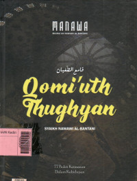 Image of Maj'muah Nawawi Al Bantani jilid 4 : Qomi'uth thughyan alas syarh mandzumati sy'abil iman = Qomi'uth thughyan : 77 bukti keimanan dalam kehidupan