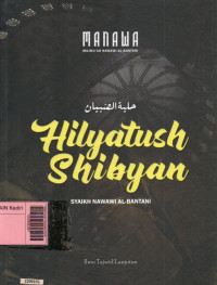 Image of Maj'muah Nawawi Al Bantani jilid 3 : Hilyatush shibyan, syarh fath ar-rahman fi tajwid al-Qur'an = Hilyatush shibyan, ilmu tajwid lanjutan