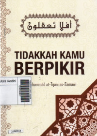 Image of Tidakkah kamu berpikir = Afalaa ta'qiluun