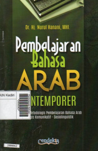 Image of Pembelajaran Bahasa Arab kontemporer : Konstruksi metodologis pembelajaran Bahasa Arab berbasis komunikatif - sosiolinguistik
