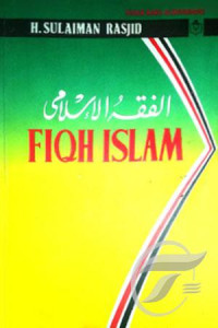 Image of Fiqh Islam