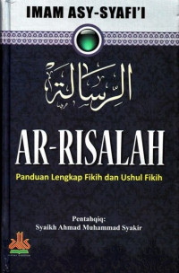 Image of Ar-Risalah : Panduan Lengkap Fikih dan Ushul Fikih