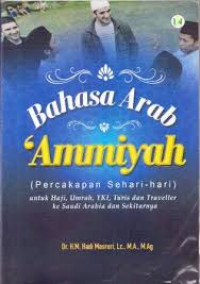 Image of Bahasa Arab amniyah : (Percakapan sehari-hari) untuk haji, umroh, TKI, turis dan traveller ke Saudi Arabia dan sekitarnya