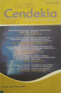 Image of Cendekia: Jurnal Kependidikan dan Kemasyarakatan