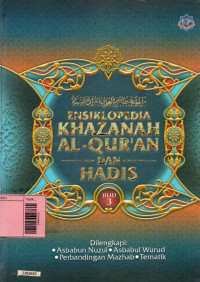Image of Ensiklopedia khazanah Al-Qur'an dan hadits jilid 3