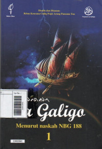 Image of La Galigo jilid 1 : menurut naskah NBC 188