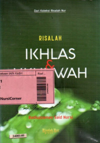 Image of Risalah ikhlas & ukhuwah
