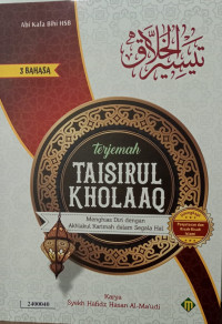 Image of Terjemah taisirul kholaaq
