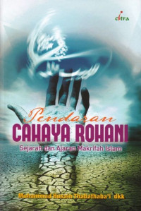 Image of Pendaran Cahaya Rohani : Sejarah dan Ajaran Makrifah Islam