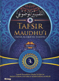 Image of Tafsir maudhu'i (tafsir al-Qur'an tematik) 4 : pembangunan generasi muda