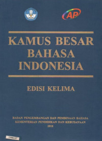 Image of Kamus besar bahasa indonesia