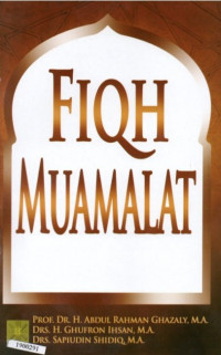 Image of Fiqh Mumalat