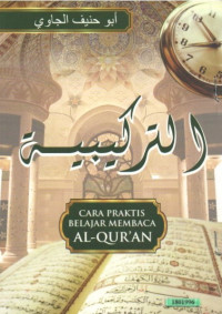 Image of At-Tarkibiyah : cara praktis belajar membaca Al-Qur'an