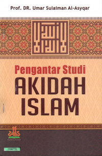 Image of Pengantar studi akidah islam