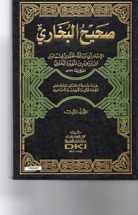 Image of Sahih Al-Bukhari Jilid 3