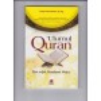 Image of Ulumul Qur'an; ilmu untuk memahami wahyu